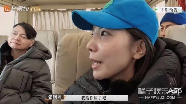 还记得《再见爱人2》的张婉婷吗?她又秀恩爱了!