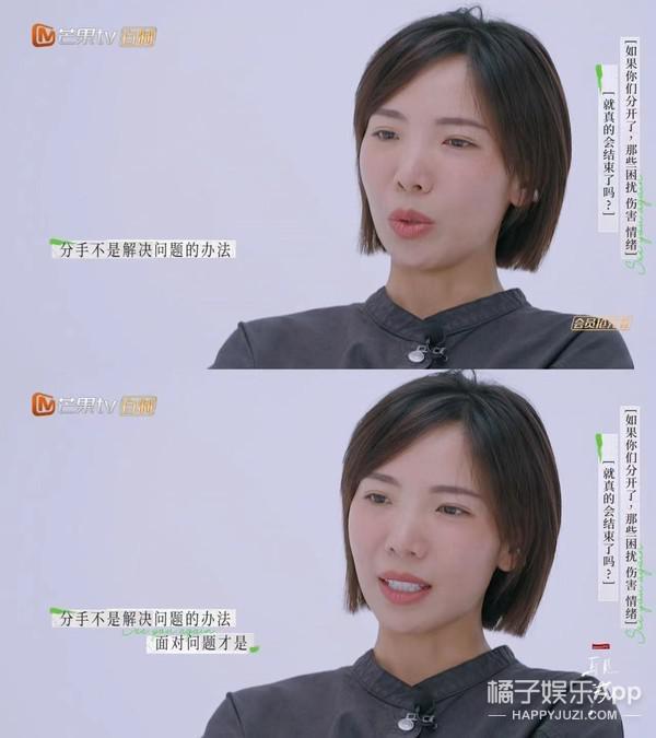还记得《再见爱人2》的张婉婷吗?她又秀恩爱了!