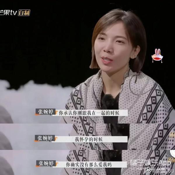 还记得《再见爱人2》的张婉婷吗?她又秀恩爱了!