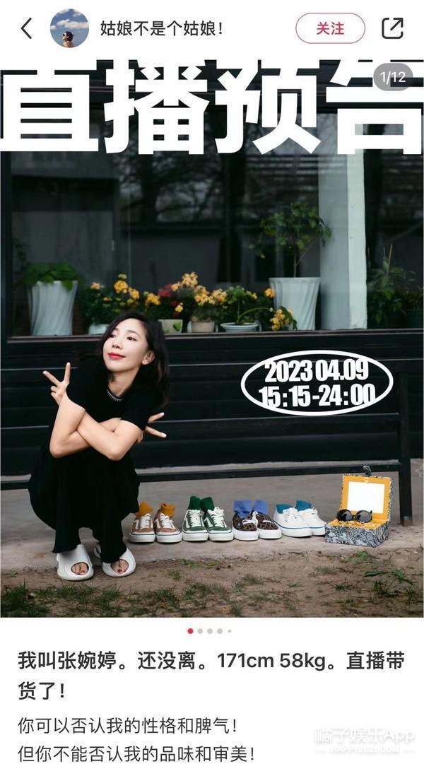 还记得《再见爱人2》的张婉婷吗?她又秀恩爱了!