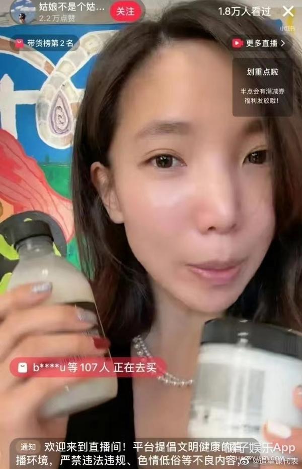 还记得《再见爱人2》的张婉婷吗?她又秀恩爱了!