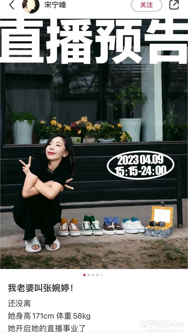 还记得《再见爱人2》的张婉婷吗?她又秀恩爱了!