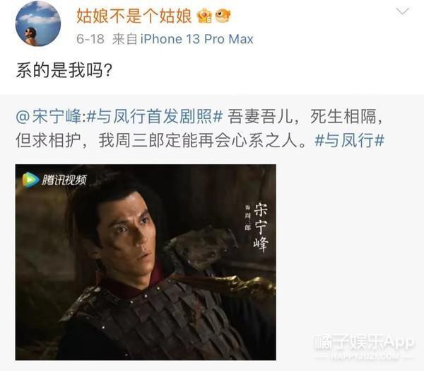 还记得《再见爱人2》的张婉婷吗?她又秀恩爱了!