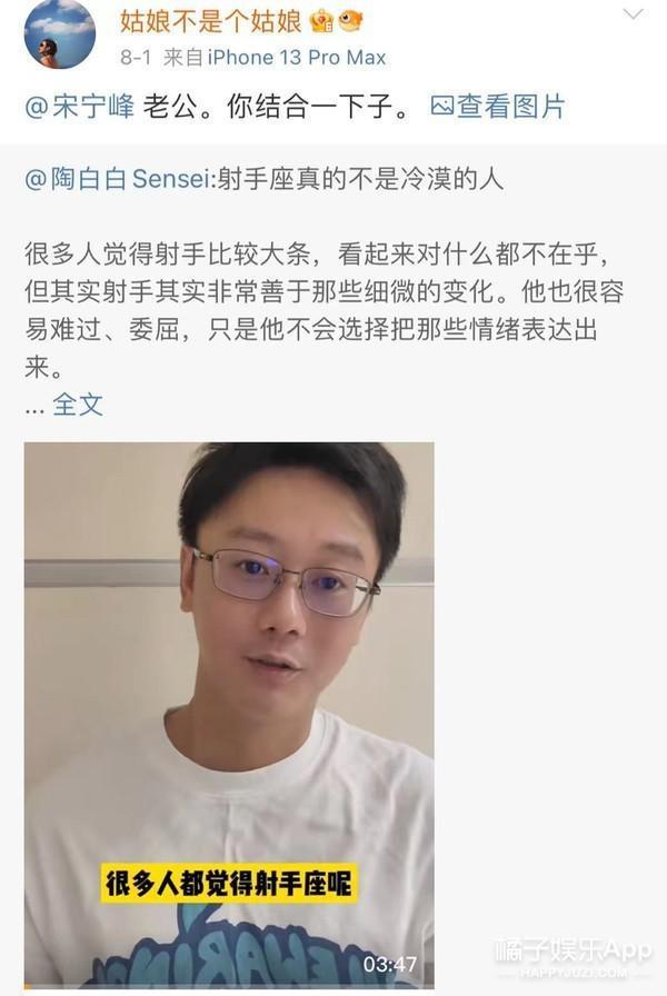 还记得《再见爱人2》的张婉婷吗?她又秀恩爱了!