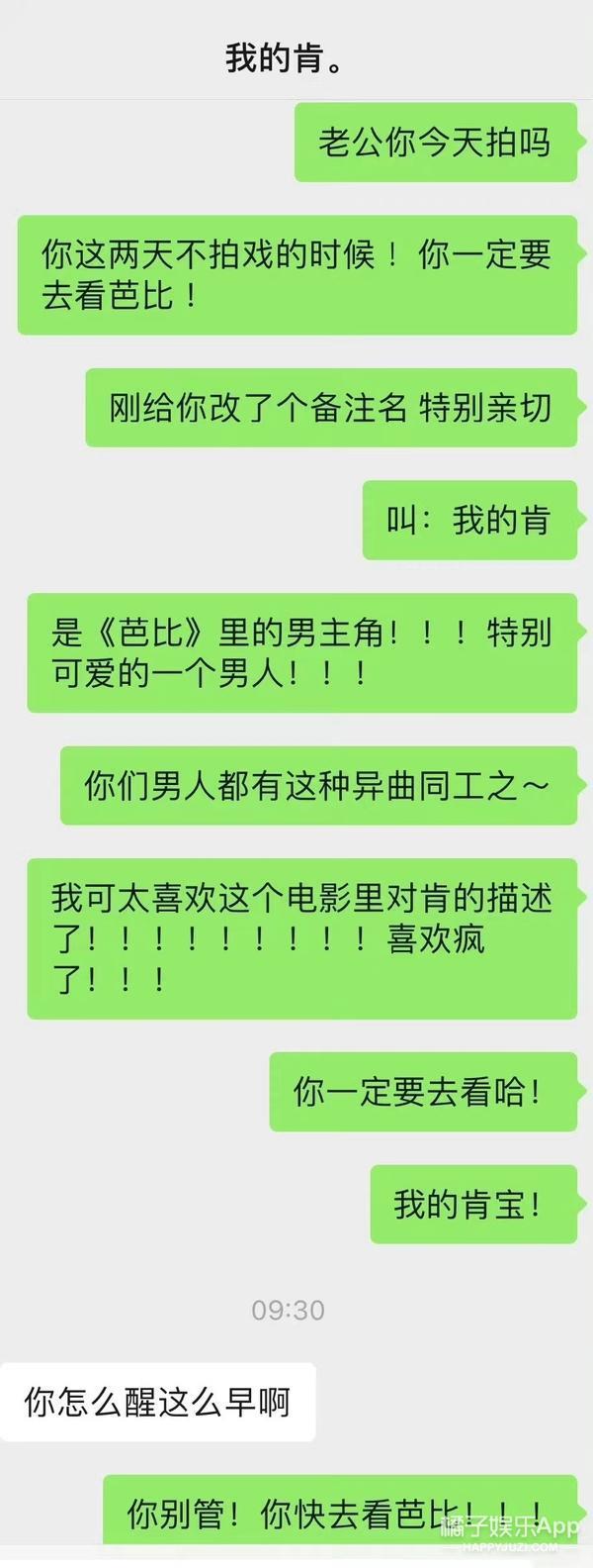 还记得《再见爱人2》的张婉婷吗?她又秀恩爱了!