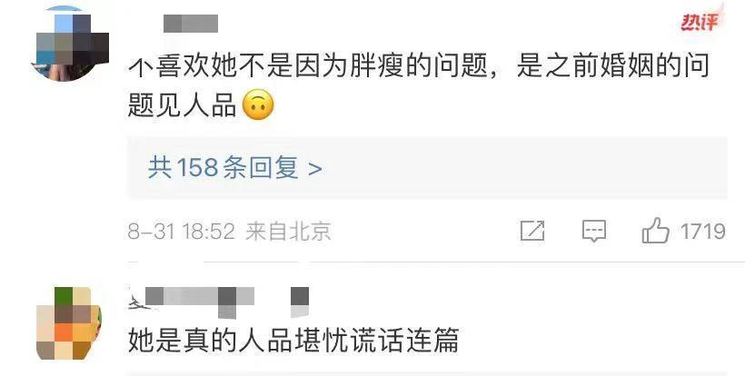 天！芒果亲闺女离婚，出轨被锤，暴瘦70斤…