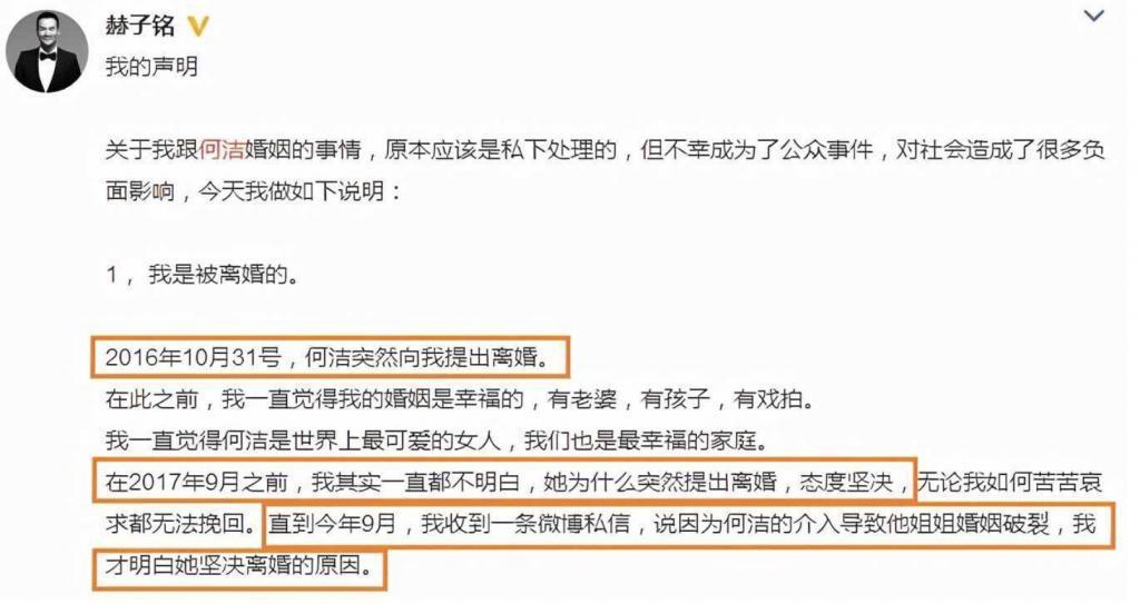 天！芒果亲闺女离婚，出轨被锤，暴瘦70斤…