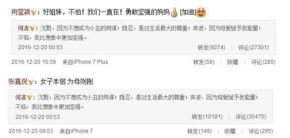 天！芒果亲闺女离婚，出轨被锤，暴瘦70斤…