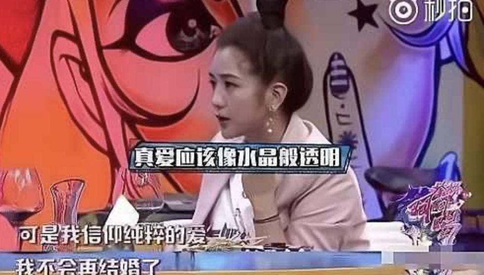 天！芒果亲闺女离婚，出轨被锤，暴瘦70斤…