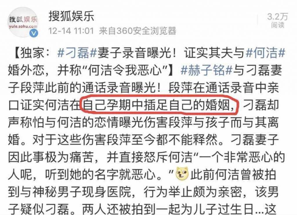 天！芒果亲闺女离婚，出轨被锤，暴瘦70斤…
