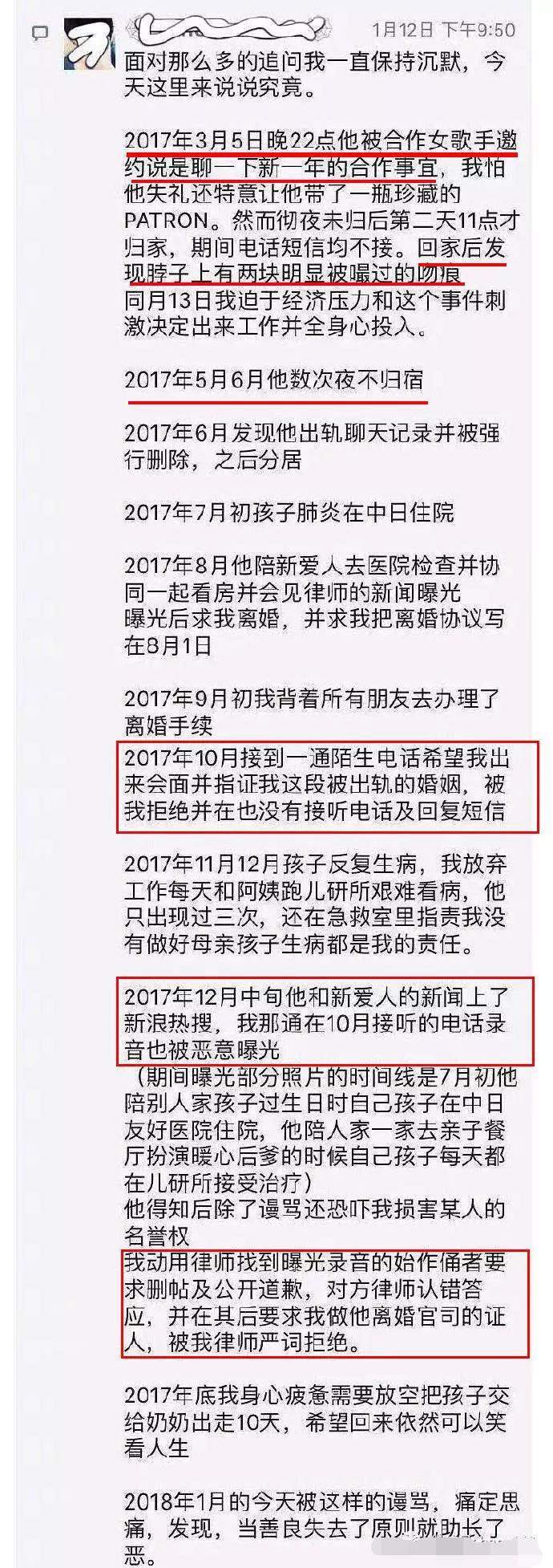 天！芒果亲闺女离婚，出轨被锤，暴瘦70斤…