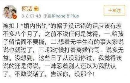 天！芒果亲闺女离婚，出轨被锤，暴瘦70斤…