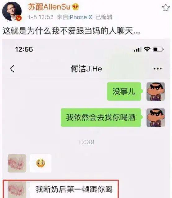天！芒果亲闺女离婚，出轨被锤，暴瘦70斤…