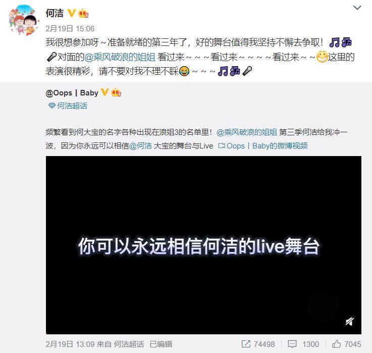 天！芒果亲闺女离婚，出轨被锤，暴瘦70斤…