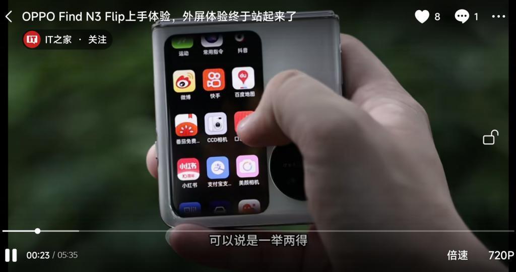 抖音中长视频 App“青桃”更名“抖音精选”，字节再发力对抗B站