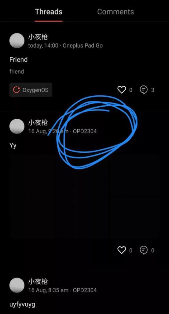 一加 Pad Go 平板电脑曝光，预计将于近期发布