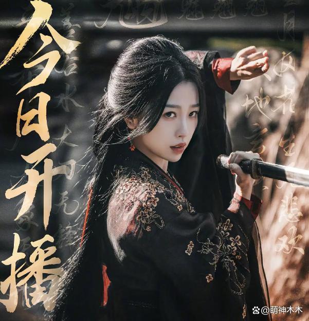 《云之羽》倭风化引热议，郭敬明不敢署名，人民日报官微沦陷