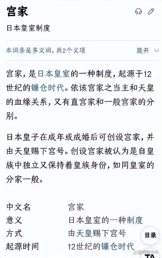 《云之羽》倭风化引热议，郭敬明不敢署名，人民日报官微沦陷