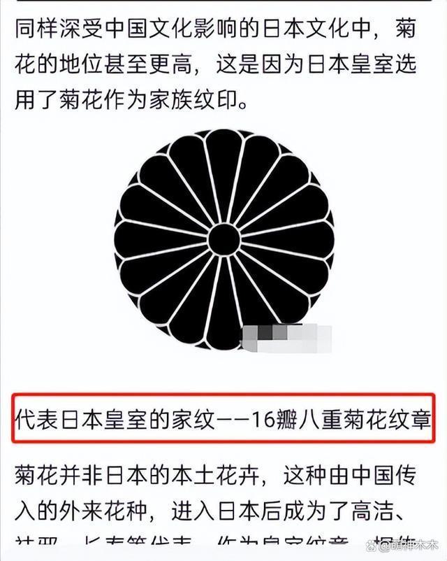 《云之羽》倭风化引热议，郭敬明不敢署名，人民日报官微沦陷