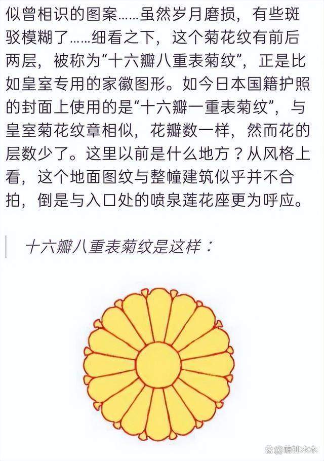 《云之羽》倭风化引热议，郭敬明不敢署名，人民日报官微沦陷