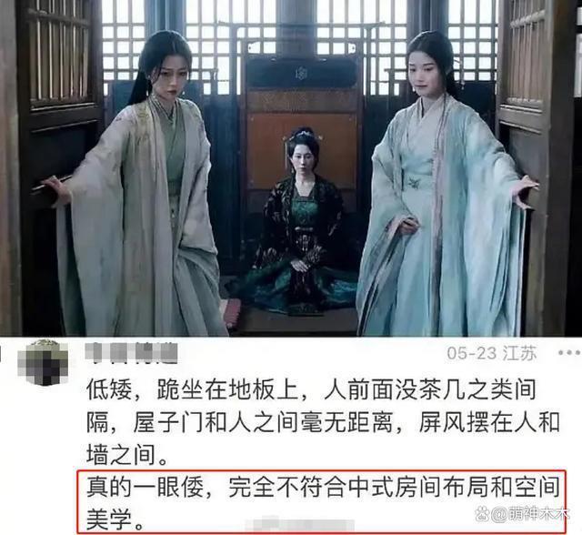 《云之羽》倭风化引热议，郭敬明不敢署名，人民日报官微沦陷