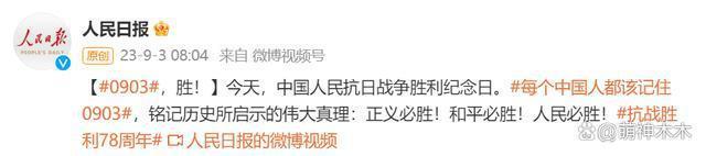 《云之羽》倭风化引热议，郭敬明不敢署名，人民日报官微沦陷