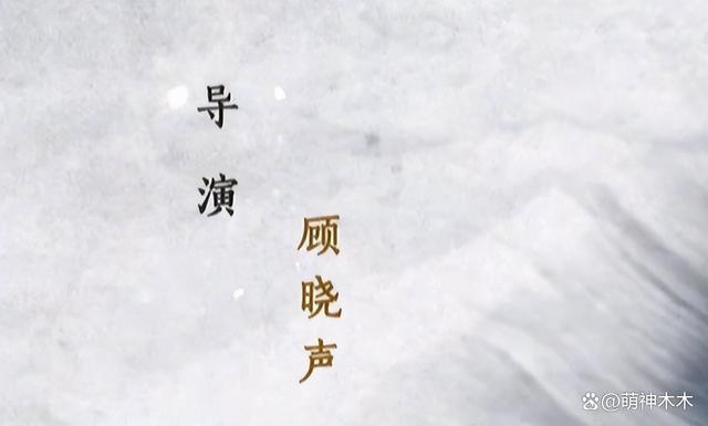 《云之羽》倭风化引热议，郭敬明不敢署名，人民日报官微沦陷