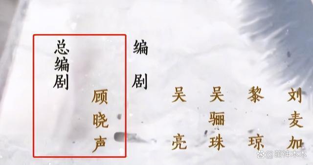 《云之羽》倭风化引热议，郭敬明不敢署名，人民日报官微沦陷