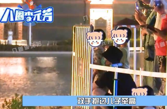 冯绍峰带儿子看灯光秀 双手抱儿子举高高宠溺感满满