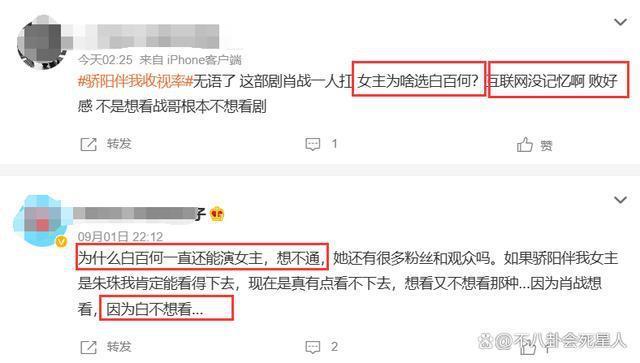 白百何拼尽全力，也洗刷不掉5年前“一指禅”的恶劣影响