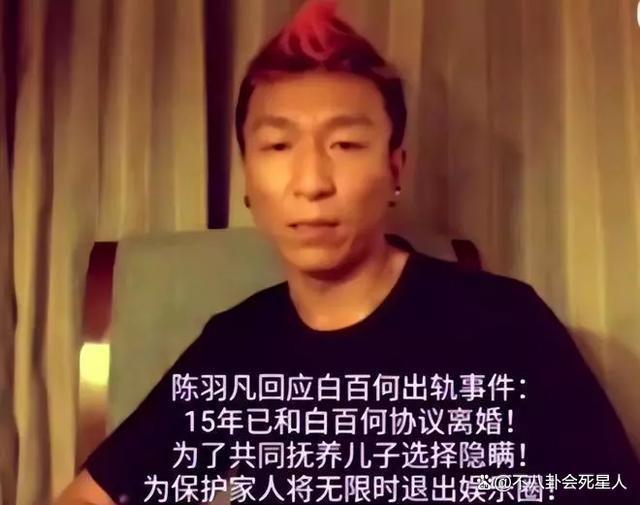 白百何拼尽全力，也洗刷不掉5年前“一指禅”的恶劣影响