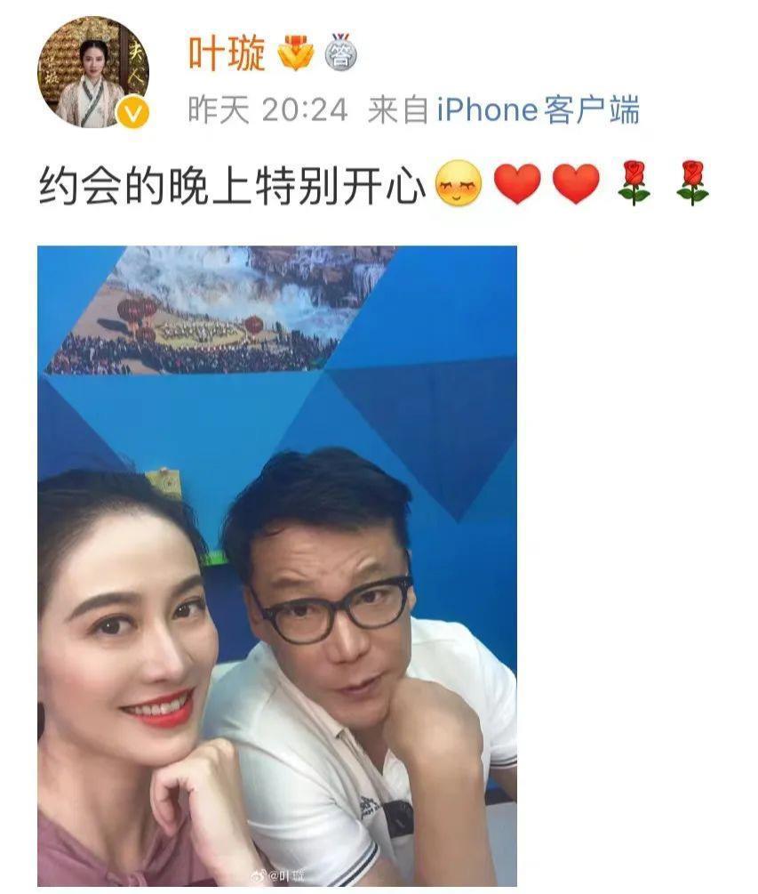 叶璇攀上李国庆，这个女人精着呢