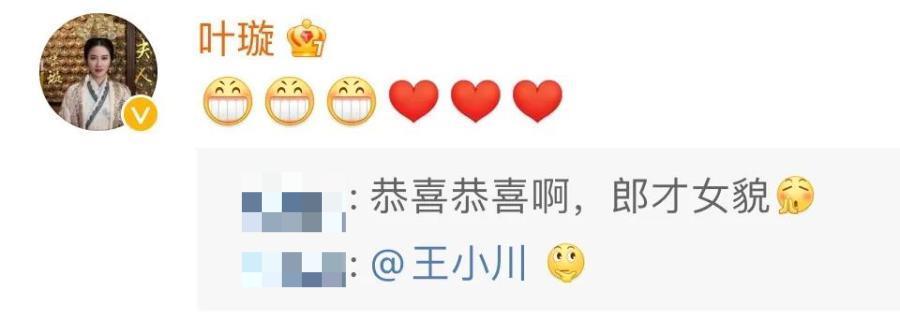 叶璇攀上李国庆，这个女人精着呢