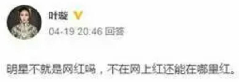 叶璇攀上李国庆，这个女人精着呢