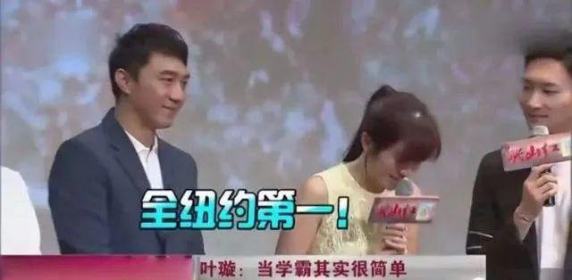 叶璇攀上李国庆，这个女人精着呢