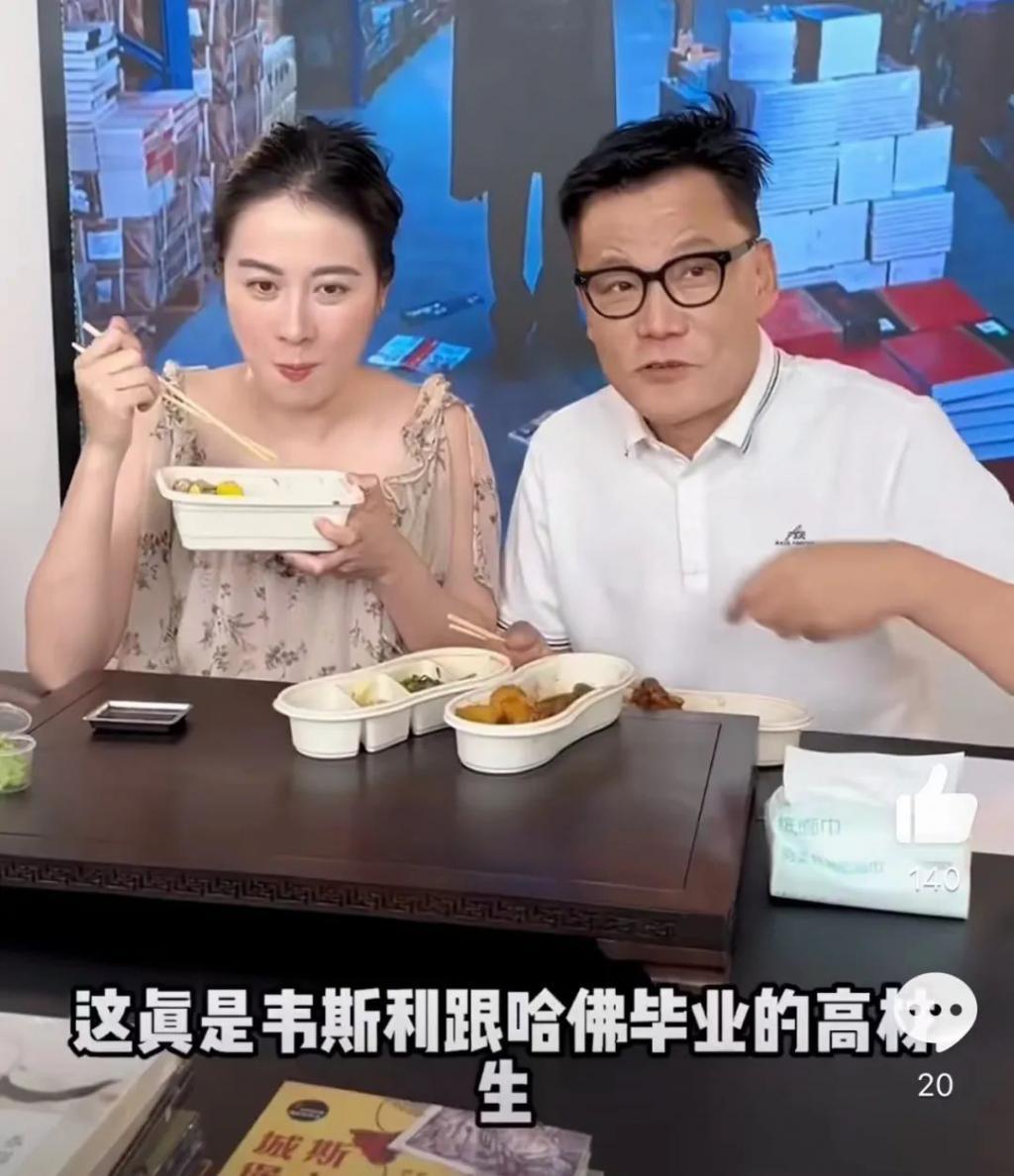 叶璇攀上李国庆，这个女人精着呢