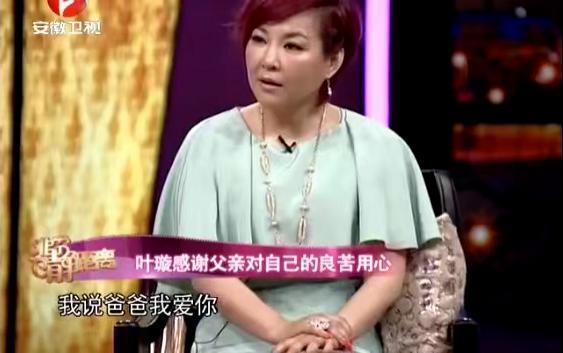 叶璇攀上李国庆，这个女人精着呢