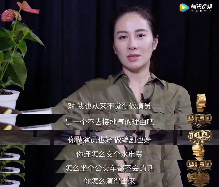 叶璇攀上李国庆，这个女人精着呢