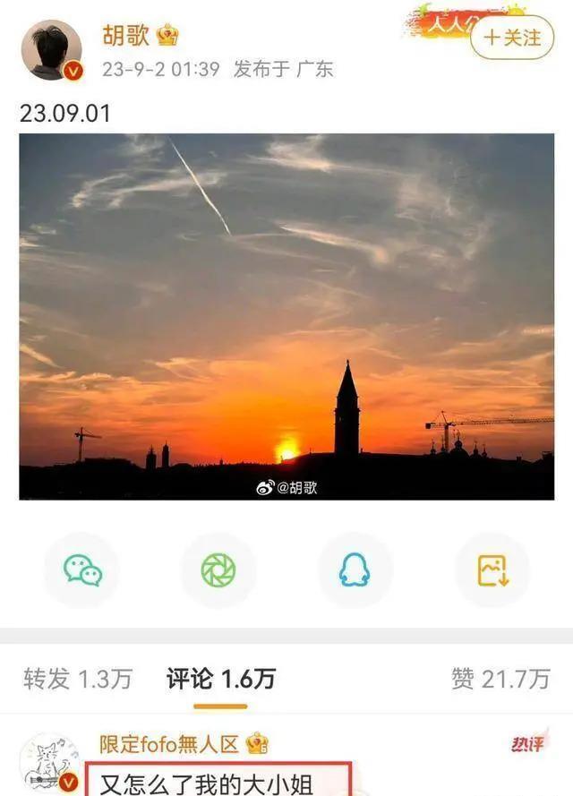 胡歌再发颓废照却语气轻快，满屋婴儿用品