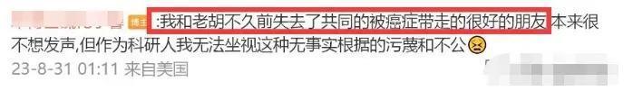 胡歌再发颓废照却语气轻快，满屋婴儿用品