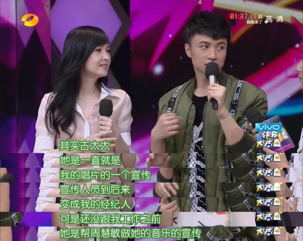 “假音王子”和隐形女友们的瓜