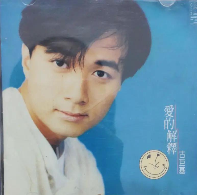 “假音王子”和隐形女友们的瓜