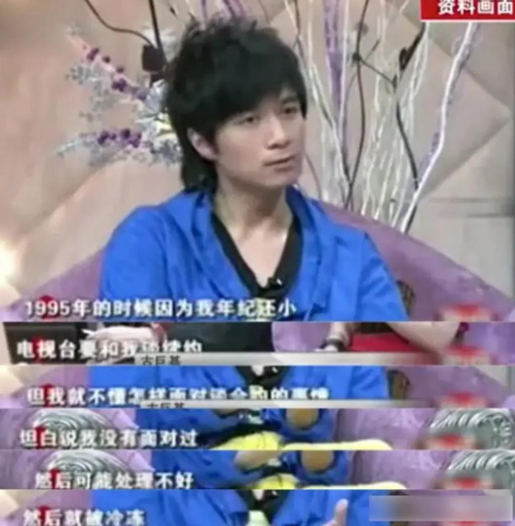 “假音王子”和隐形女友们的瓜