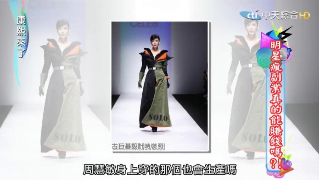 “假音王子”和隐形女友们的瓜