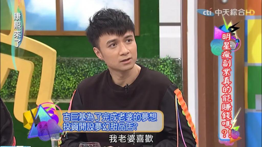 “假音王子”和隐形女友们的瓜