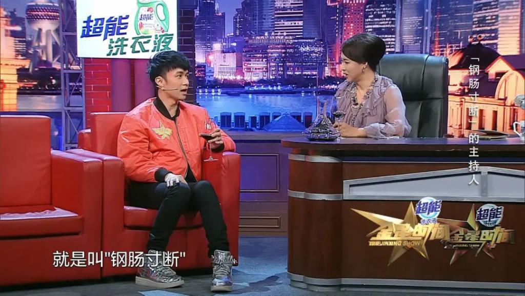 “假音王子”和隐形女友们的瓜