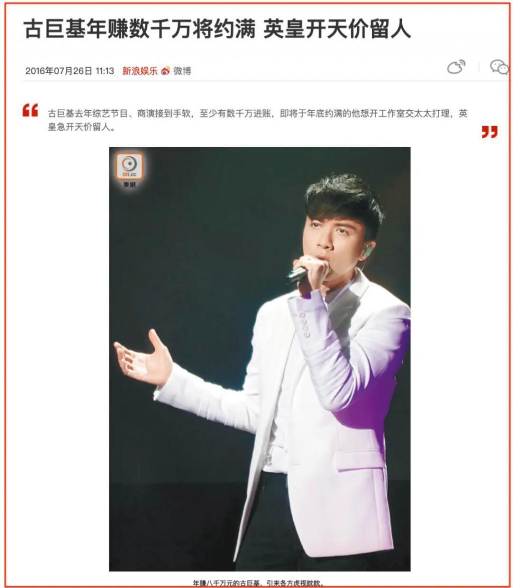 “假音王子”和隐形女友们的瓜