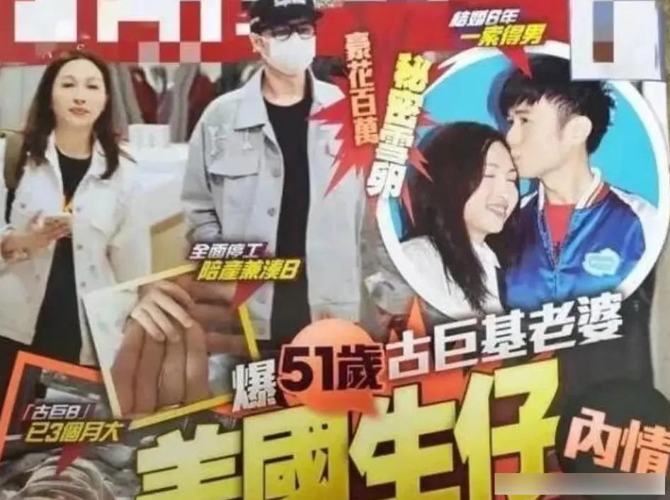 “假音王子”和隐形女友们的瓜
