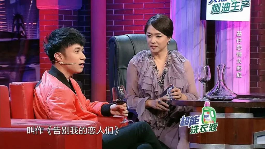 “假音王子”和隐形女友们的瓜