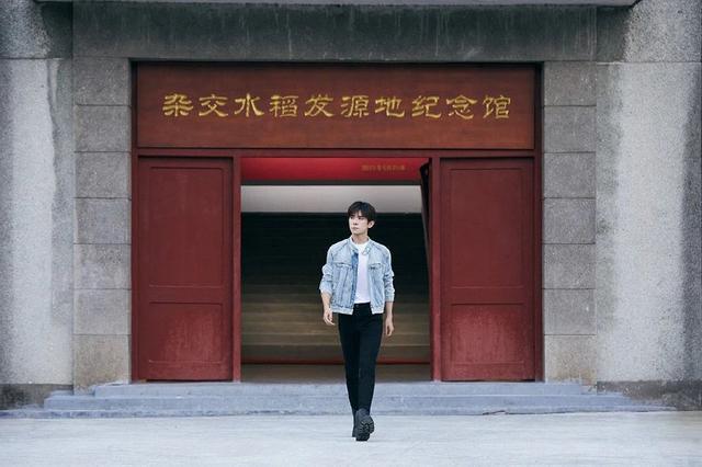 为家乡代言！易烊千玺受邀担任怀化城市形象大使